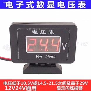 LUFI 师 x1汽车多功能OBD液晶仪表转速油温电压电压涡轮魔术表改装