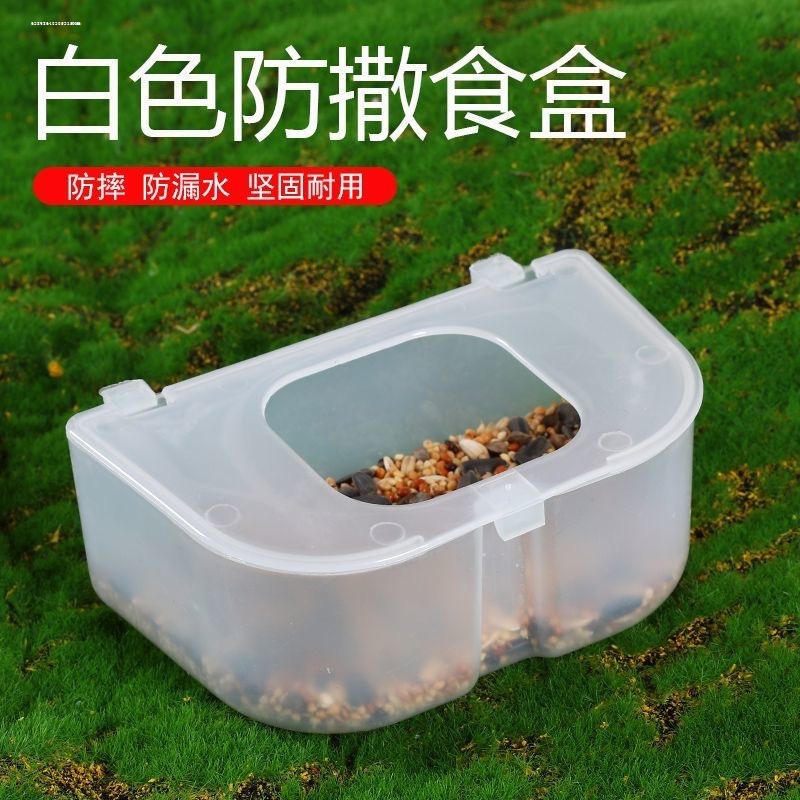 鹦鹉食盒防撒防溅内外挂通用鸟食碗虎皮颠颏玉鸟食盆文鸟用品用具