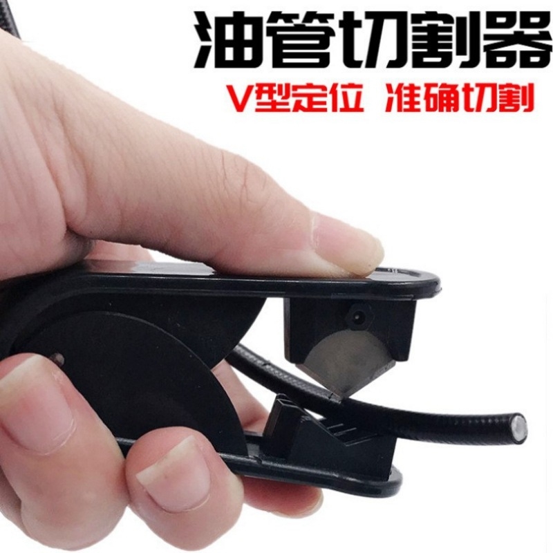 净水器PE管切管刀气管剪刀软管剪管器切割刀切管器2分管3分管裁管