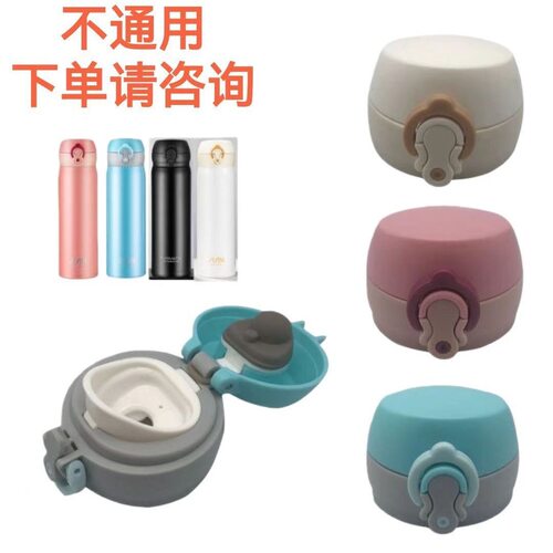 适用富光BJ1805-500保温杯FGL370