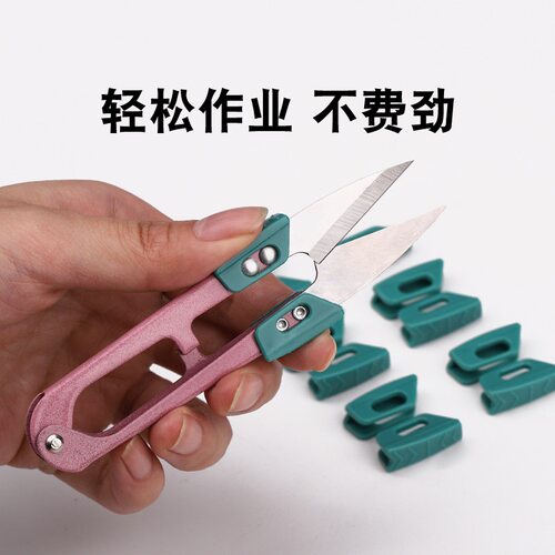 纱剪专用防滑工具手工DIY纱剪通