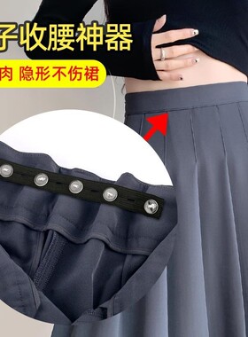 秋裤防上滑神器秋冬季打底裤子保暖内衣裤脚踩防跑松紧带不勒固定