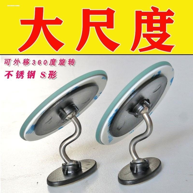 后视镜小圆镜子汽车倒车神器盲点反光辅助盲区360度广角高清小车