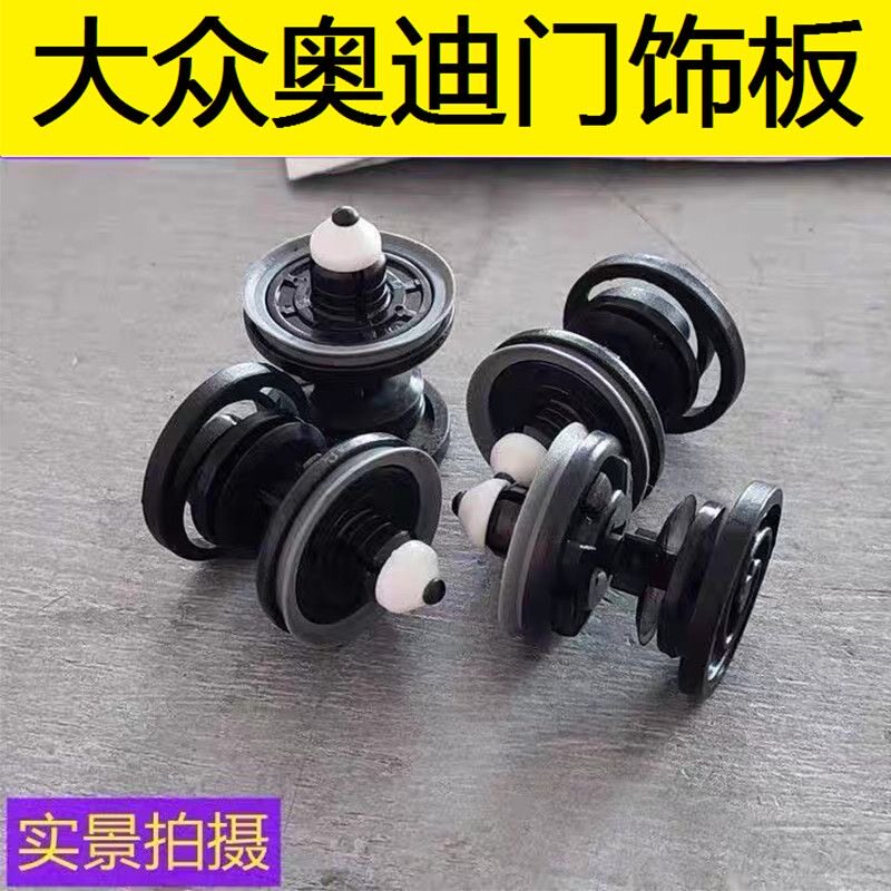 适配迈腾速腾CC高6高7途观帕萨特图片