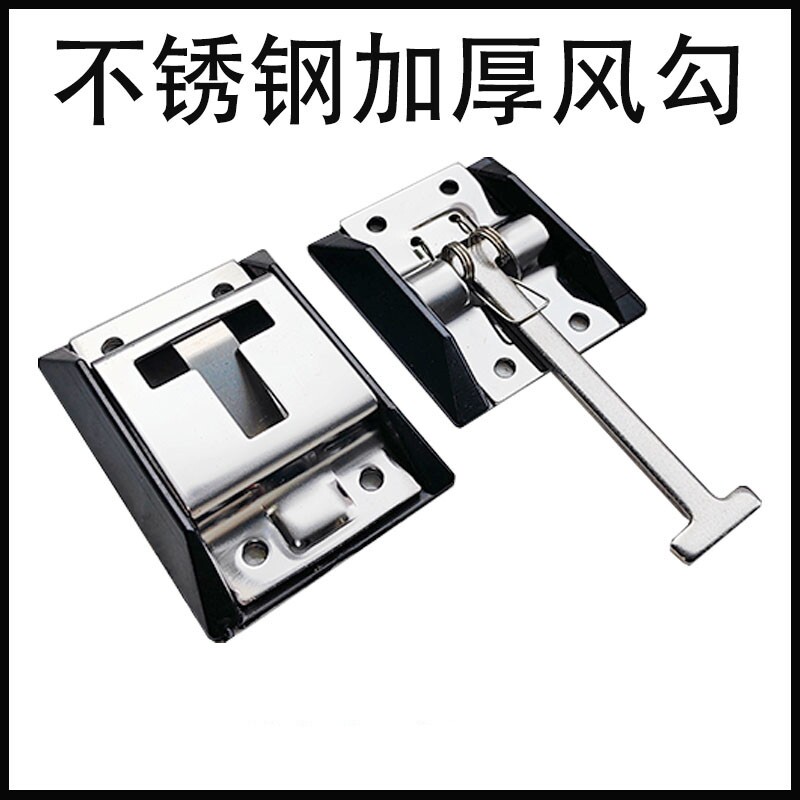 加厚厢式货车钩子车厢挂钩箱车车门挂勾尾门风钩集装箱不锈钢风勾