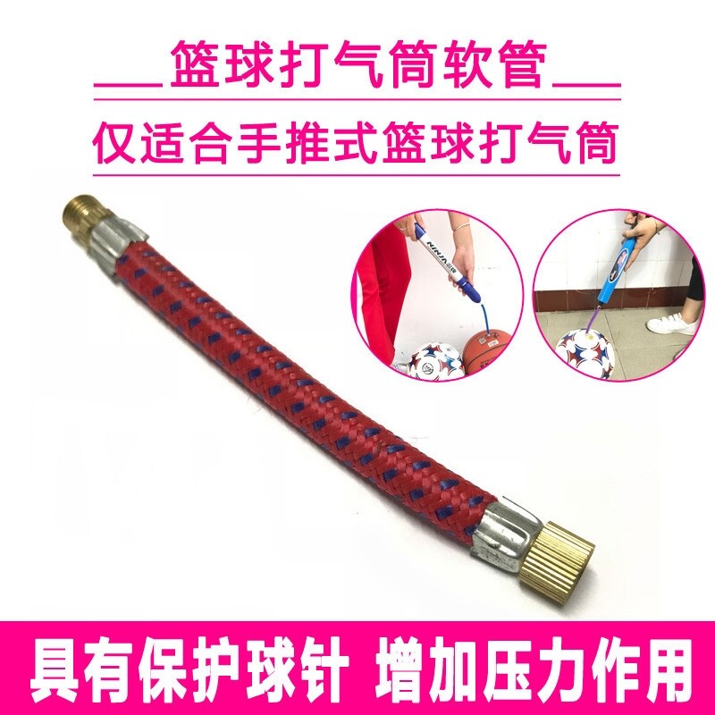 气嘴转接头延长管摩托电动电瓶滑板车汽车平衡车轮胎美嘴加长充气