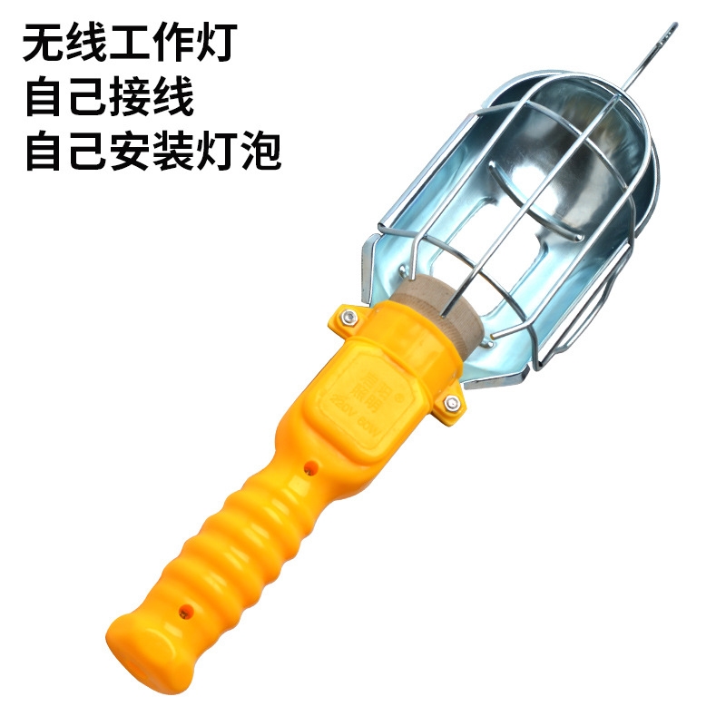 检修灯10米5米移动灯工作灯手持灯E27螺纹接口插头行灯GN-D1