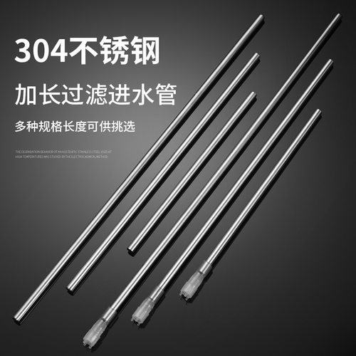 食品级桶装水抽水管软管茶具烧水
