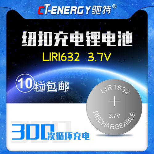 可充锂电池 价格为单粒价 工业装发货