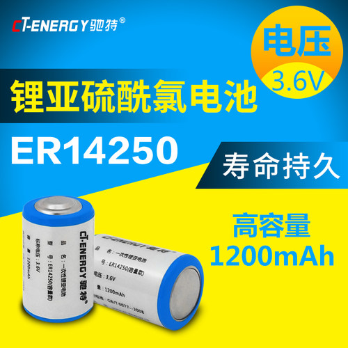 驰特工控台达编程仪器表锂亚电池