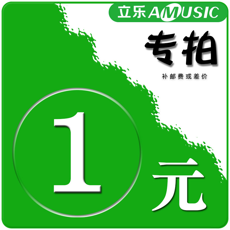 Li Yue AMUSIC One yuan Makeup Dedicated Composite machine Brewing Liquor and Spirits editin the Electronic/Electrician , Other  category - from Buy2taobao.com to provide professional Taobao agent buy service