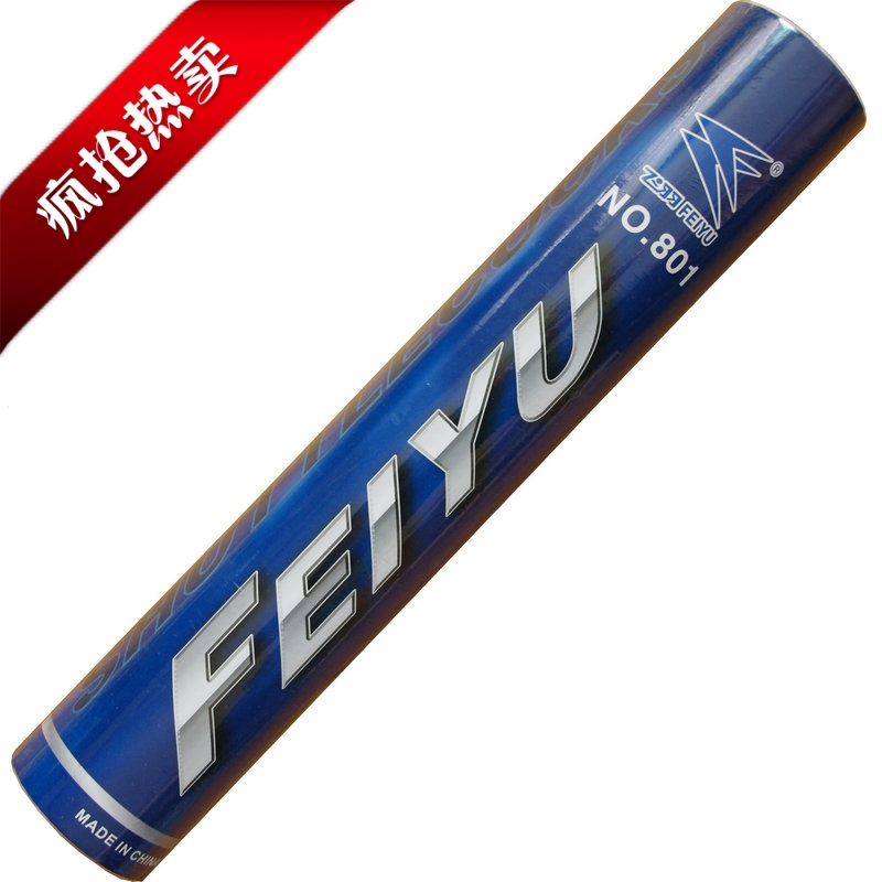 羽球公园