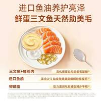 Kuanfu Full-price Cat Main Food Canned Fresh Meat Made into Kitten Rice, Fresh Steamed Meal box, Nutritious Wet food Tasting Flagship Store S thumbnail 2
