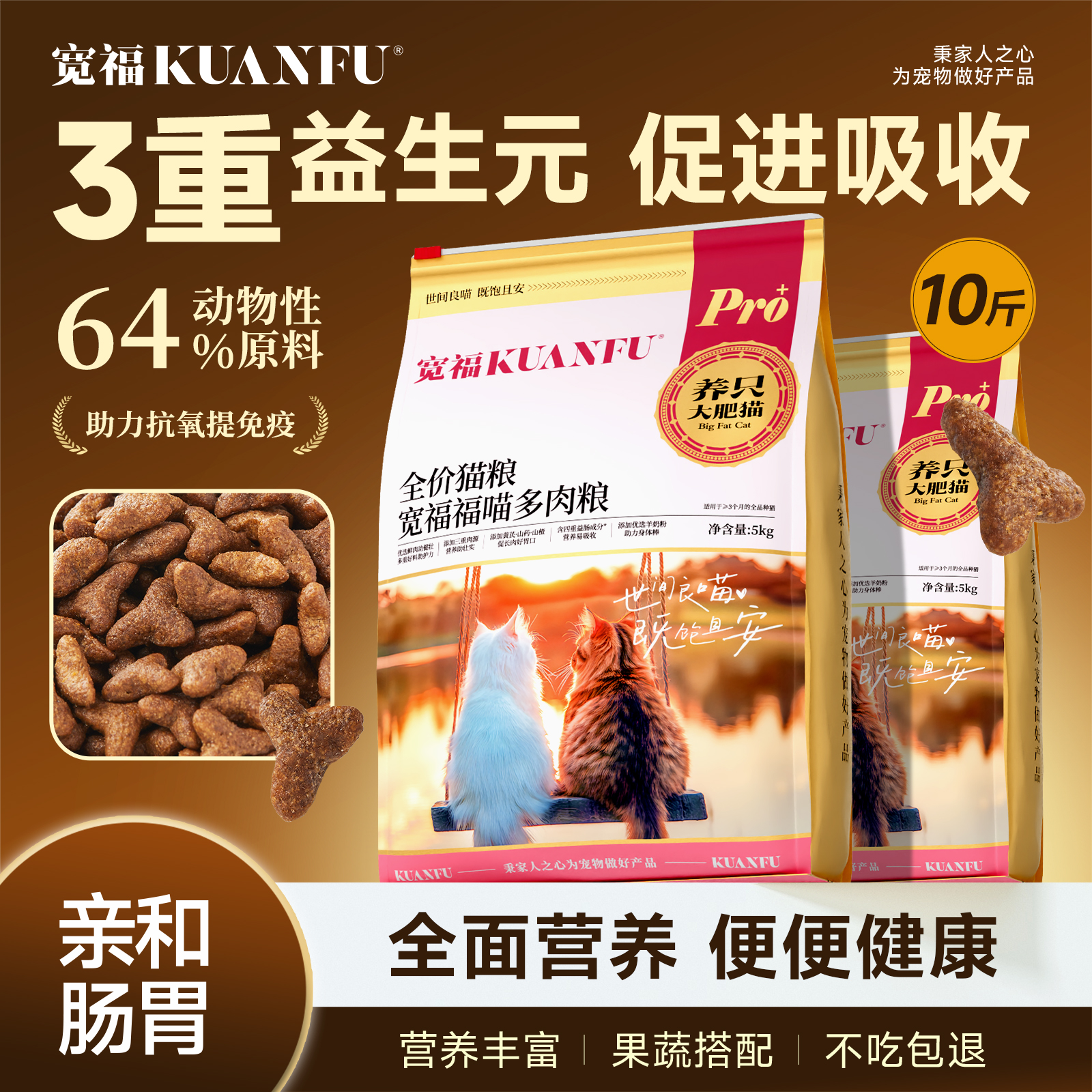 营养好吸收便便更健康