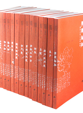 全套14本王财贵国学中文经典诵读系列 儿童读经教材书籍 简体字附繁体字 学庸论语弟子规三字经千字文孝弟三百千注音（不含易经）
