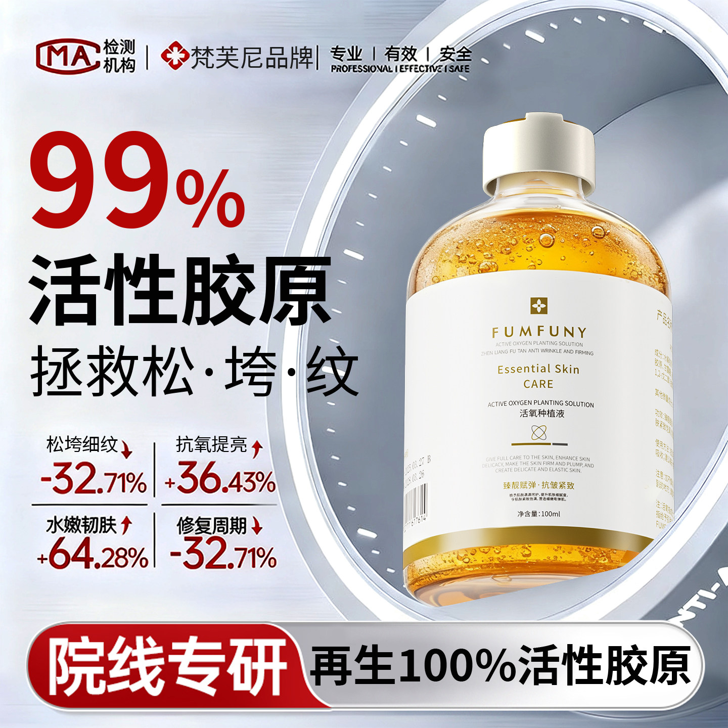 活氧水光种植液补水保湿提亮肤色淡化细纹精华水女抗皱紧致爽肤水,美容护肤/美体/精油,液态精华,淘宝优惠券,粉丝福利购,淘宝优惠卷