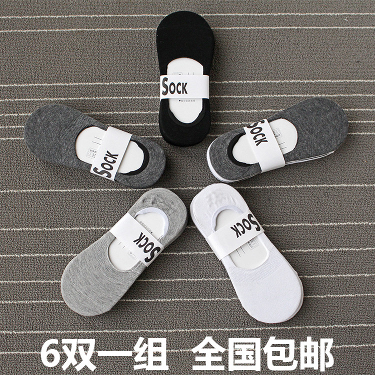 Chaussettes - collants simple - Ref 756220 Image 3