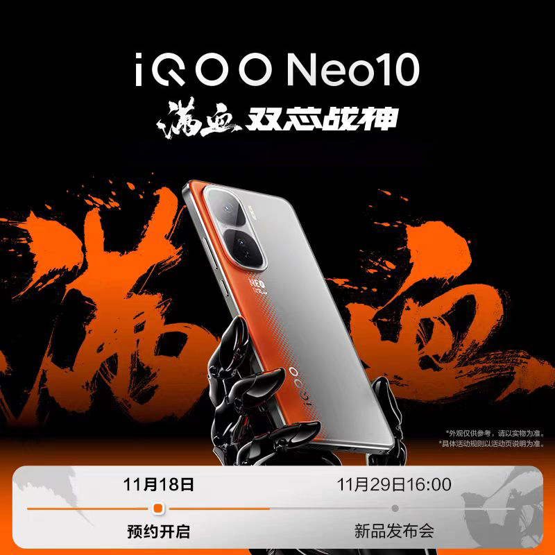 ڴ  ٷ vivo iQOO Neo10ֻiqooneo10ٷneo9콢neo10proneo9sproiqqoƷiq00ȫvivoiq icoo iq icoo999999Ԫ