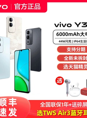 vivo Y37t手机y37t vivo新款手机学生老人大电池y36vivo手机y37官方y300pro旗舰正品店