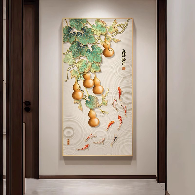 五福临门入户玄关装饰画新中式九鱼图过道尽头挂画寓意好竖版壁画图片