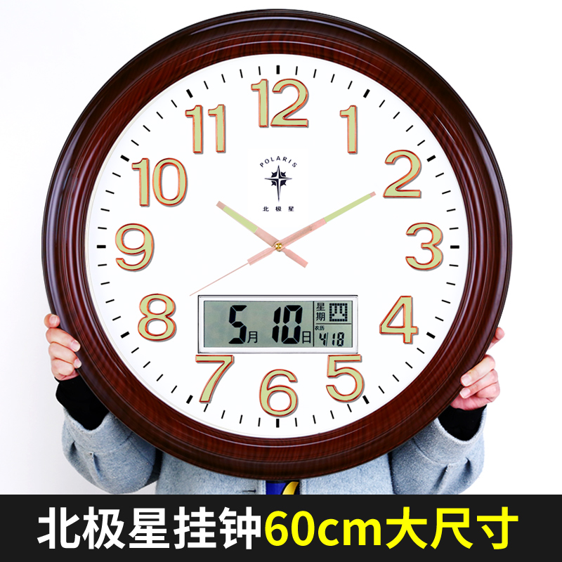 北极星夜光客厅轻奢石英钟表