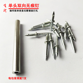 一体成形高硬度踢脚线面饰板安装 隐形单头无痕双向羊角钉子单角钉