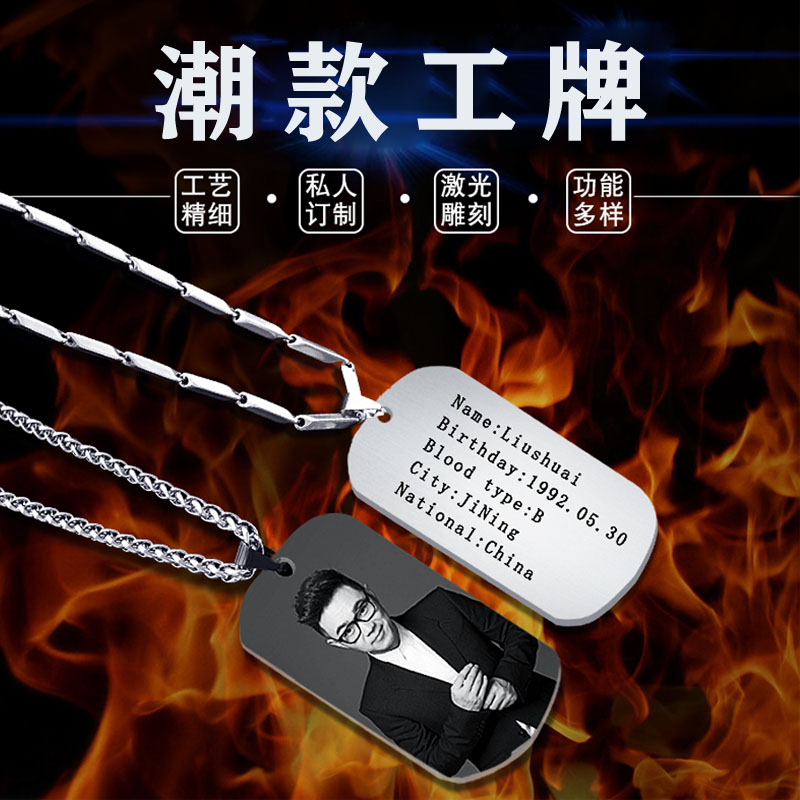 潮款员工牌免费定制logo文字