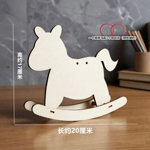 寒假特色小马儿童手工diy儿时摇摇木马日历幼儿园涂鸦涂色玩具