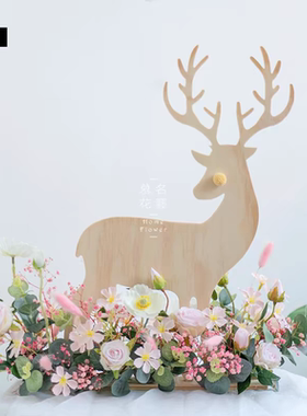 北欧ins风儿童手工diy木制白胚小鹿摆件仿真花绢花桌面装饰品摆设