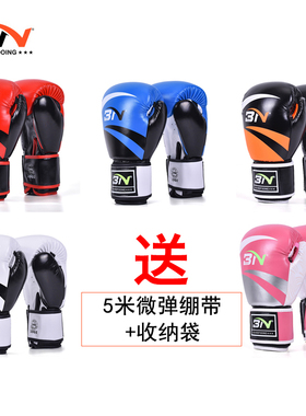 加厚BN拳击手套成人男女 散打训练泰拳自由搏击打沙袋拳套 送绷带