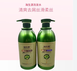 海生源橄榄洗发水露香体沐浴露焗油膏套装女男士修护经常烫染毛躁