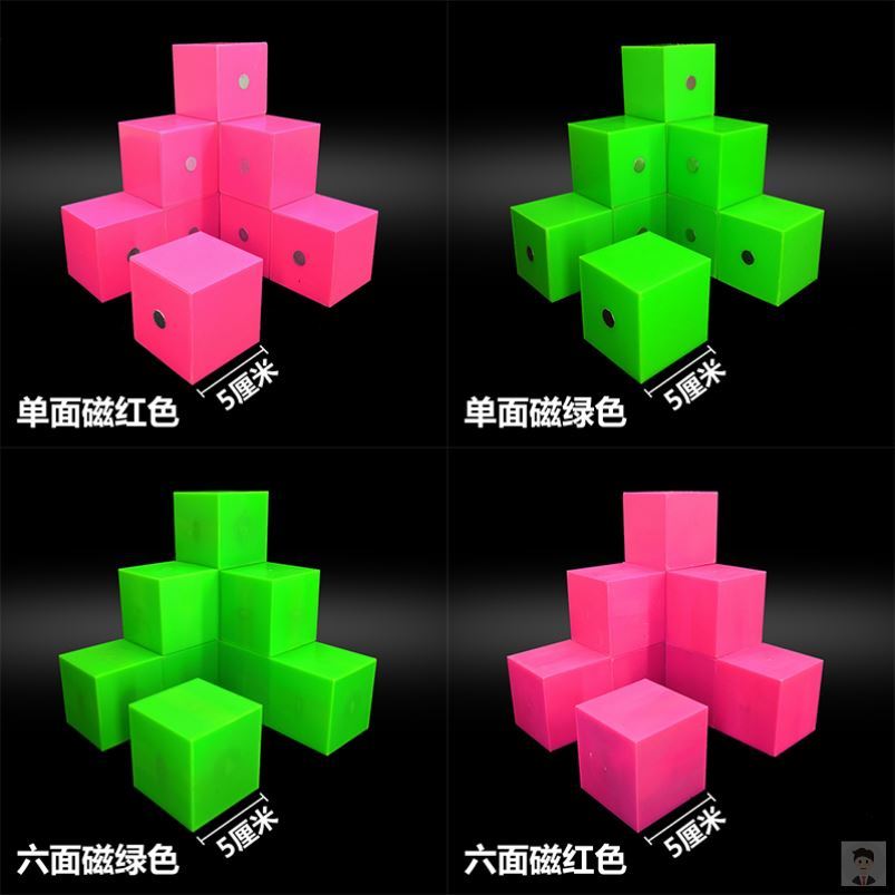 磁性小学数学5厘米正方体教具学生观察物体三视图学具几何立方体