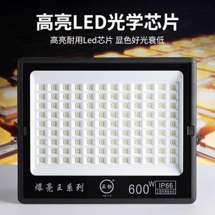 led投光射燈戶外防水工業車間廠房室外照明庭院探照路燈超亮