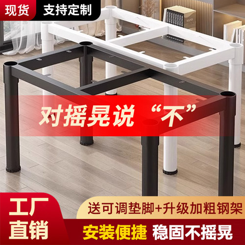 铁艺桌腿桌脚支撑架圆腿简易