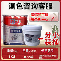 Nippon Paint Interior Wall Expert latex paint, indoor environmentally friendly household self-painting renovation and repair white anti-mold odorless paint thumbnail 4