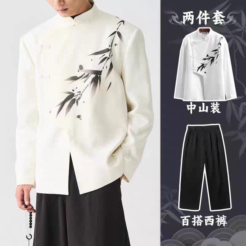 国风禅意新中式男装写意水墨竹子印花斜门襟盘扣中山装西服外套装,男装,休闲西服,淘宝优惠券,粉丝福利购,淘宝优惠卷
