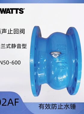 美国沃茨WATTS法兰式消声止回阀402AF单向阀DN50-600防水锤逆止阀