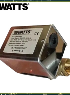 美国沃茨WATTS风机盘管电动阀W-F129220S-20T中央空调电子阀6分