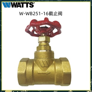 美国沃茨WATTS黄铜截止阀W-WB251-16螺纹丝扣自来水开关DN15-50