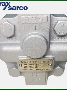 斯派莎克自由浮球式蒸汽疏水阀FTGS14丝扣高温蒸汽自动排水4分6分