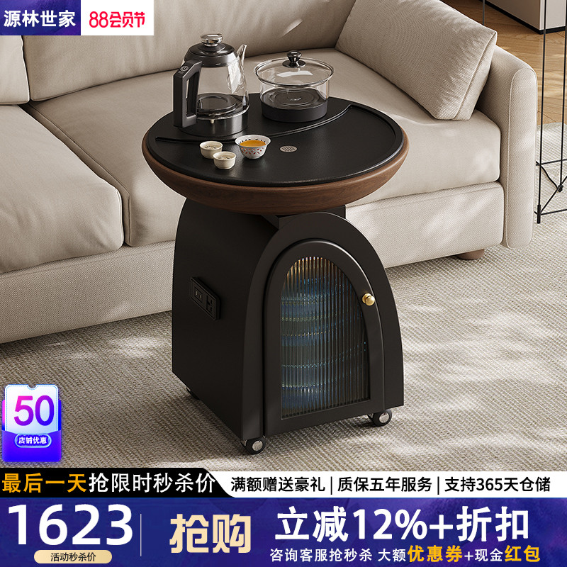 轻奢可移动茶台带烧水壶设计师高级感意式极简小边几阳台客厅茶桌