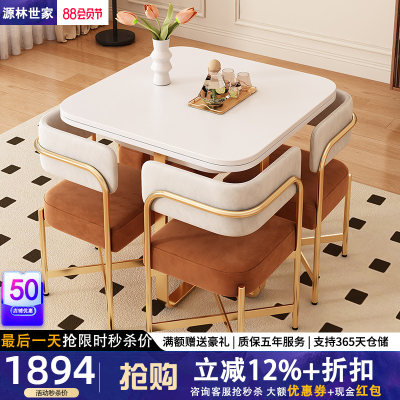 奶油风可折叠伸缩餐桌椅组合简约小户型家用多功能现代收纳餐桌