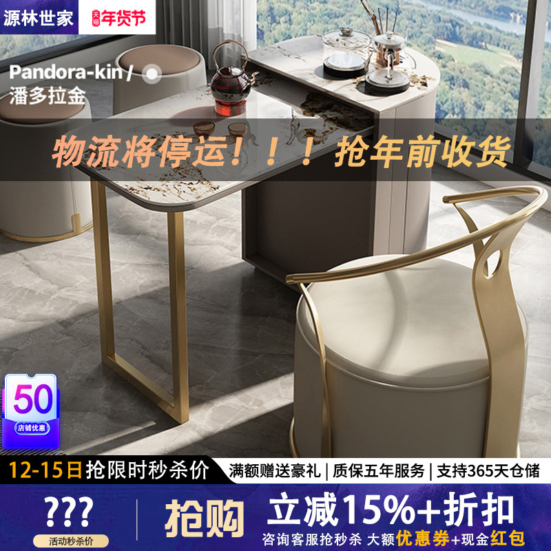 阳台小茶桌组合现代高端茶几可折叠移动一体家用功夫轻奢岩板茶台