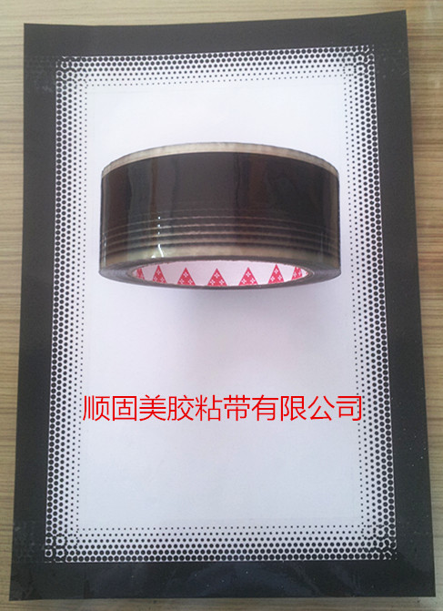 somitape顺和渐变灯箱封边胶带