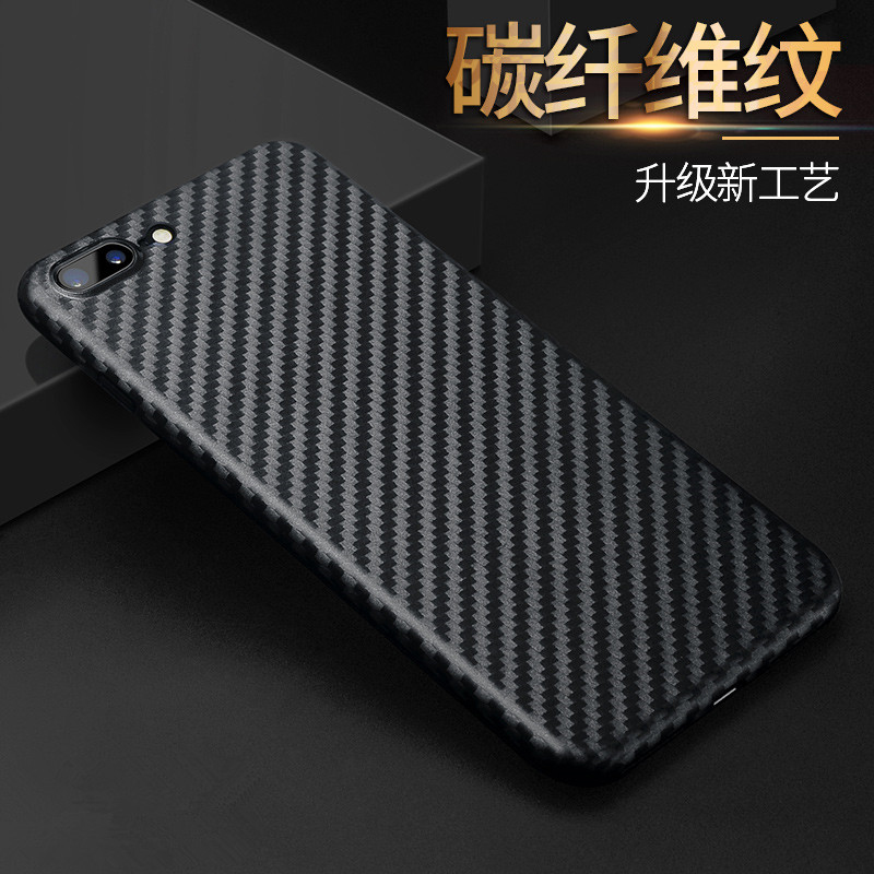 iPhone6s̼ÏËÎ¬ÎÆÀíÊÖ»ú¿Ç³¬±¡Ä¥É°Æ»¹û7plusÓ²¿Ç8plus±£»¤Ì×7/8x