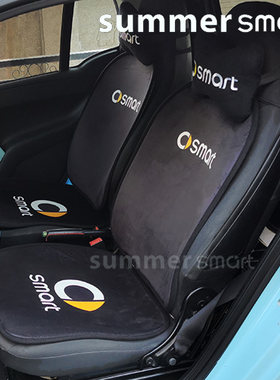 smart汽车毛绒款内饰坐垫靠背垫