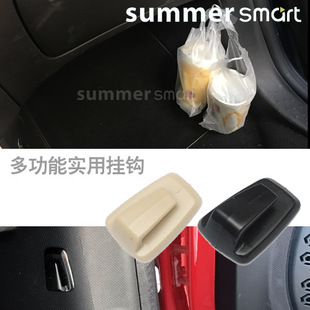 装 挂钩 粘贴式 置物钩 饰倒钩 24款 适用于09 Smart汽车车内便携式