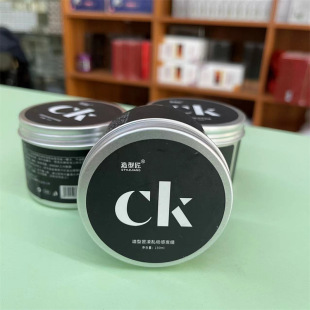 C.k复古发油清香定型油头膏背头造型保发蜡喷雾男士发胶