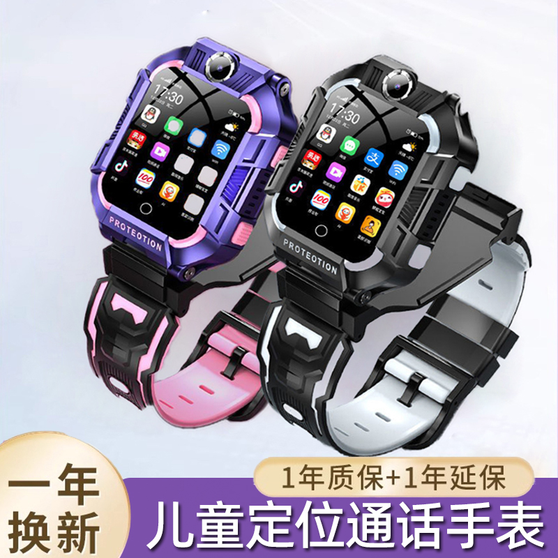 2024新款天才5g儿童智能电话手表