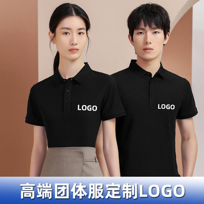 夏季polo衫定制工作服翻领短袖广告t恤文化衫男女印logo刺绣上衣